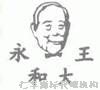 面對(duì)近似商標(biāo)共存，企業(yè)需謹(jǐn)慎