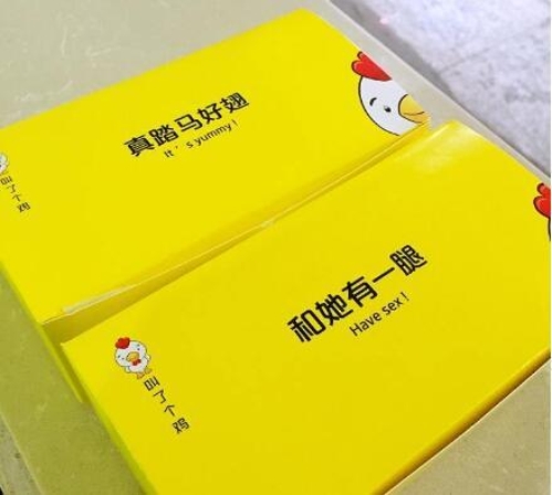 上海“叫了個雞”被罰50萬，各位老板要注冊商標或立招牌的請注意了！